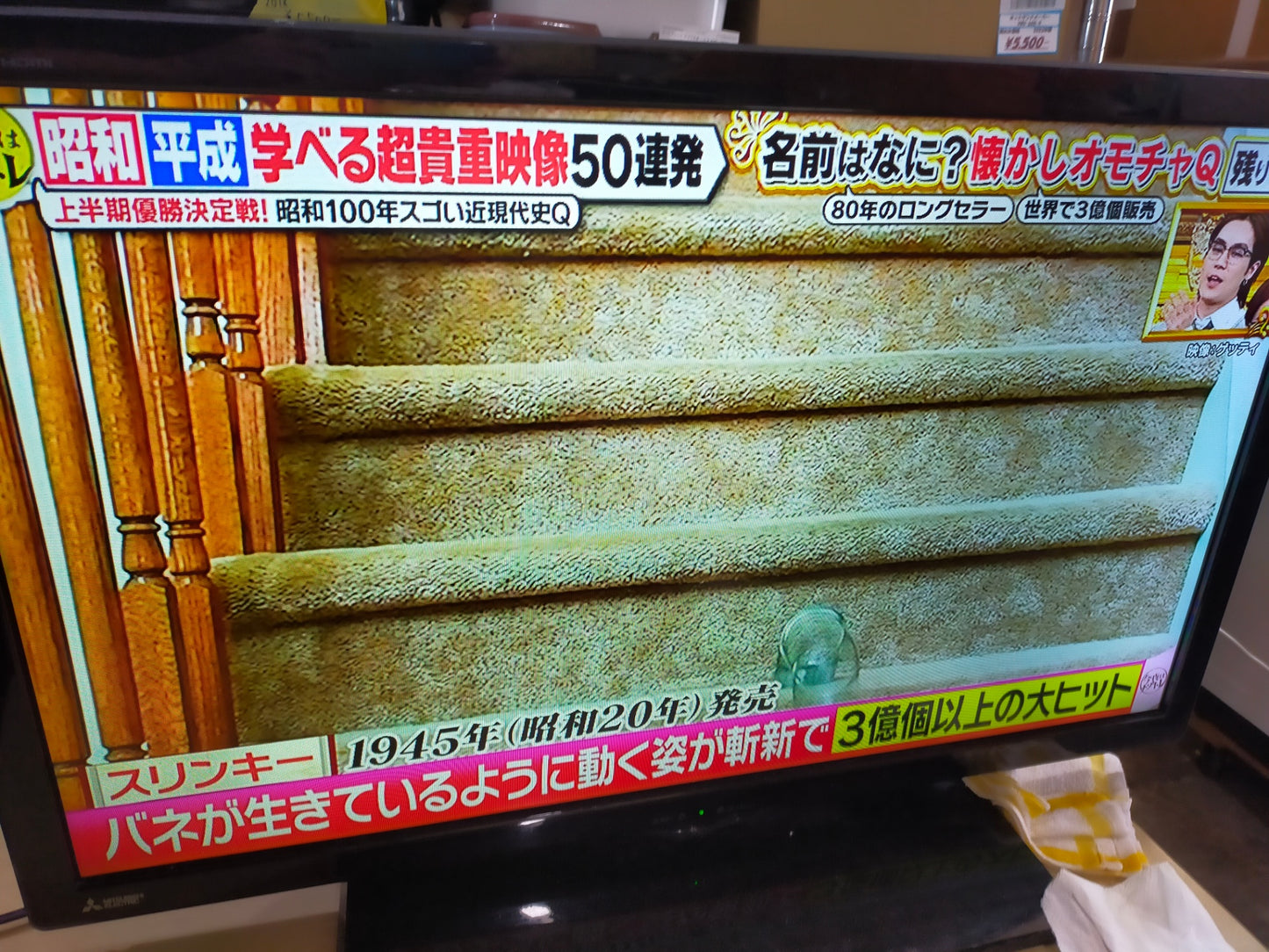 【サテライト】 液晶テレビ 三菱 32V型 LCD-32LB7A
2016年製