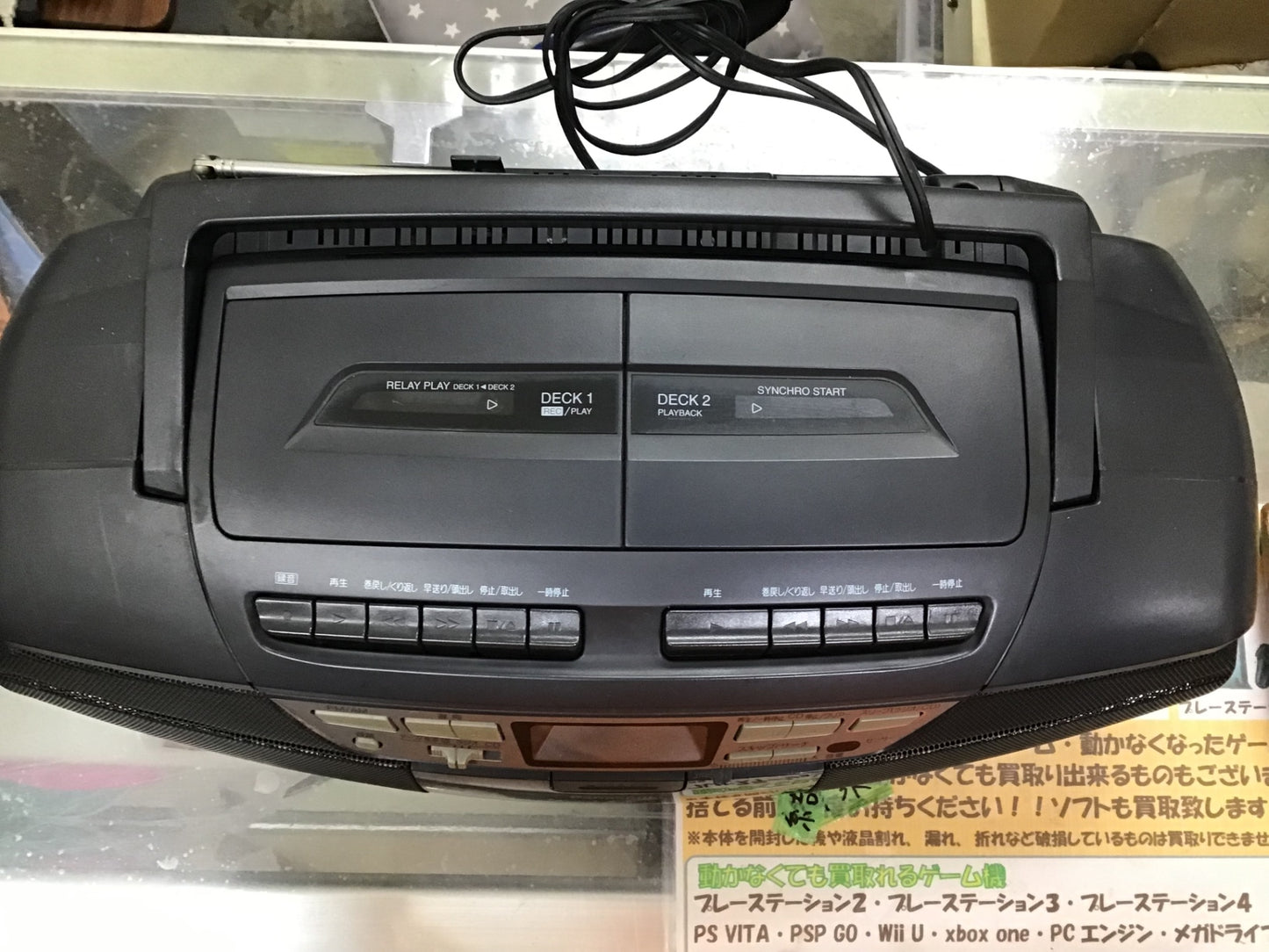 【深草店】 CDラジカセ パナソニック RX-FD65