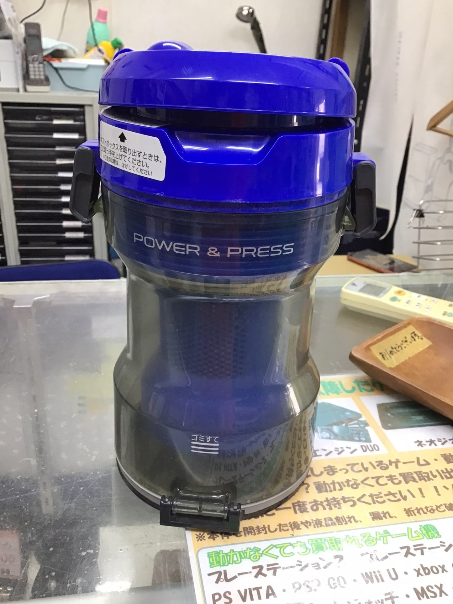 【深草店】掃除機 パナソニック MC-SU120A-B
