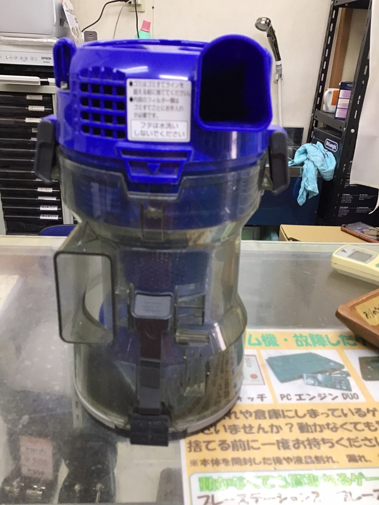 【深草店】掃除機 パナソニック MC-SU120A-B