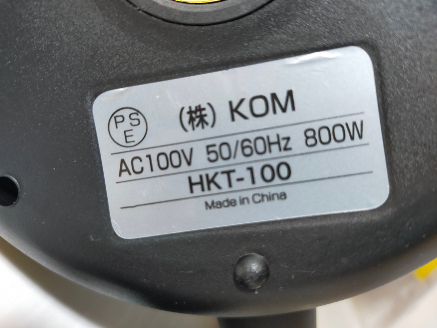 【サテライト】 電気ケトル 1.0L HKT-100