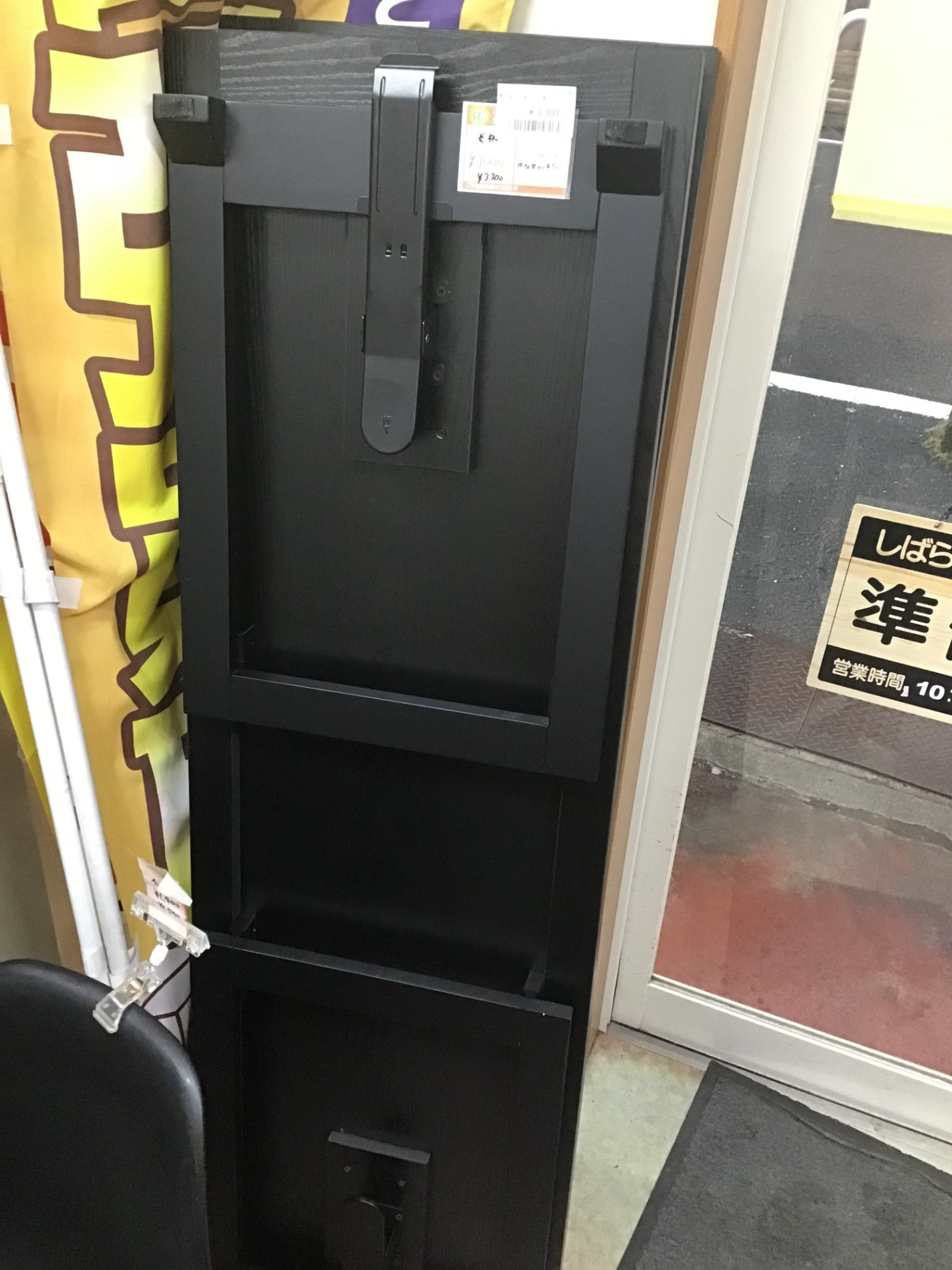 【深草店】 長机 幅150㎝ 奥行46.5㎝ 高さ56㎝