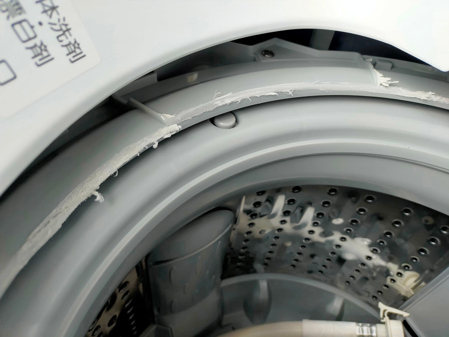 【サテライト】洗濯機 東芝 AW-45M7-W 4.5kg 2020年製