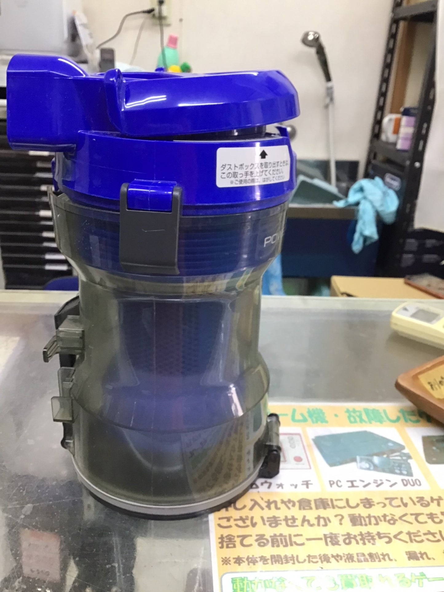 【深草店】掃除機 パナソニック MC-SU120A-B
