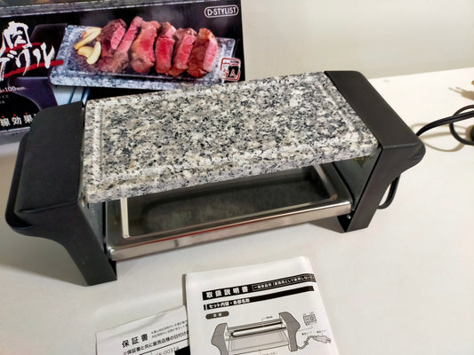 【サテライト】 石焼肉グリル ヨシナ GR-102-P