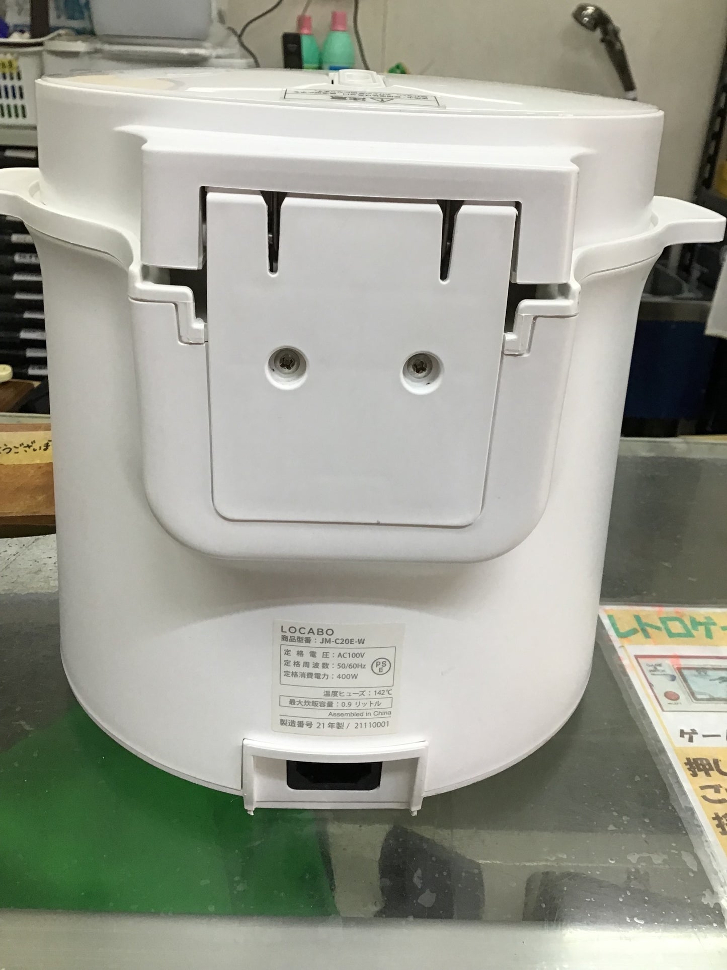 【深草店】炊飯器 locabo JM-C20E-W