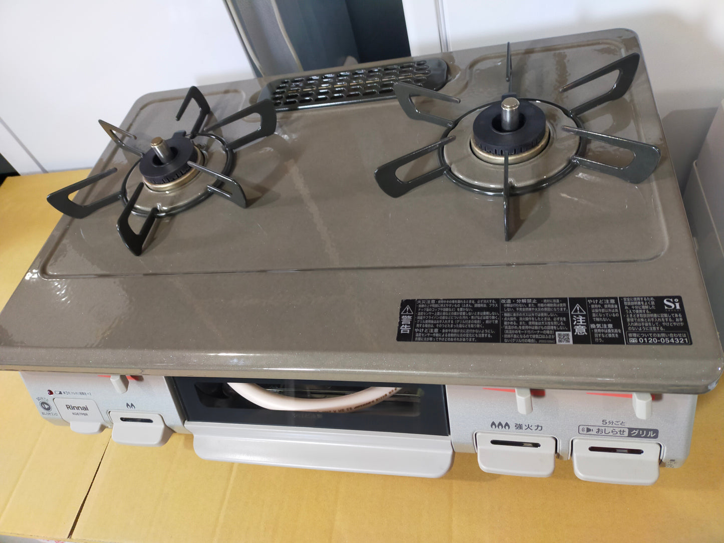 【深草店】ガスコンロ リンナイ KG67PBRR-13A