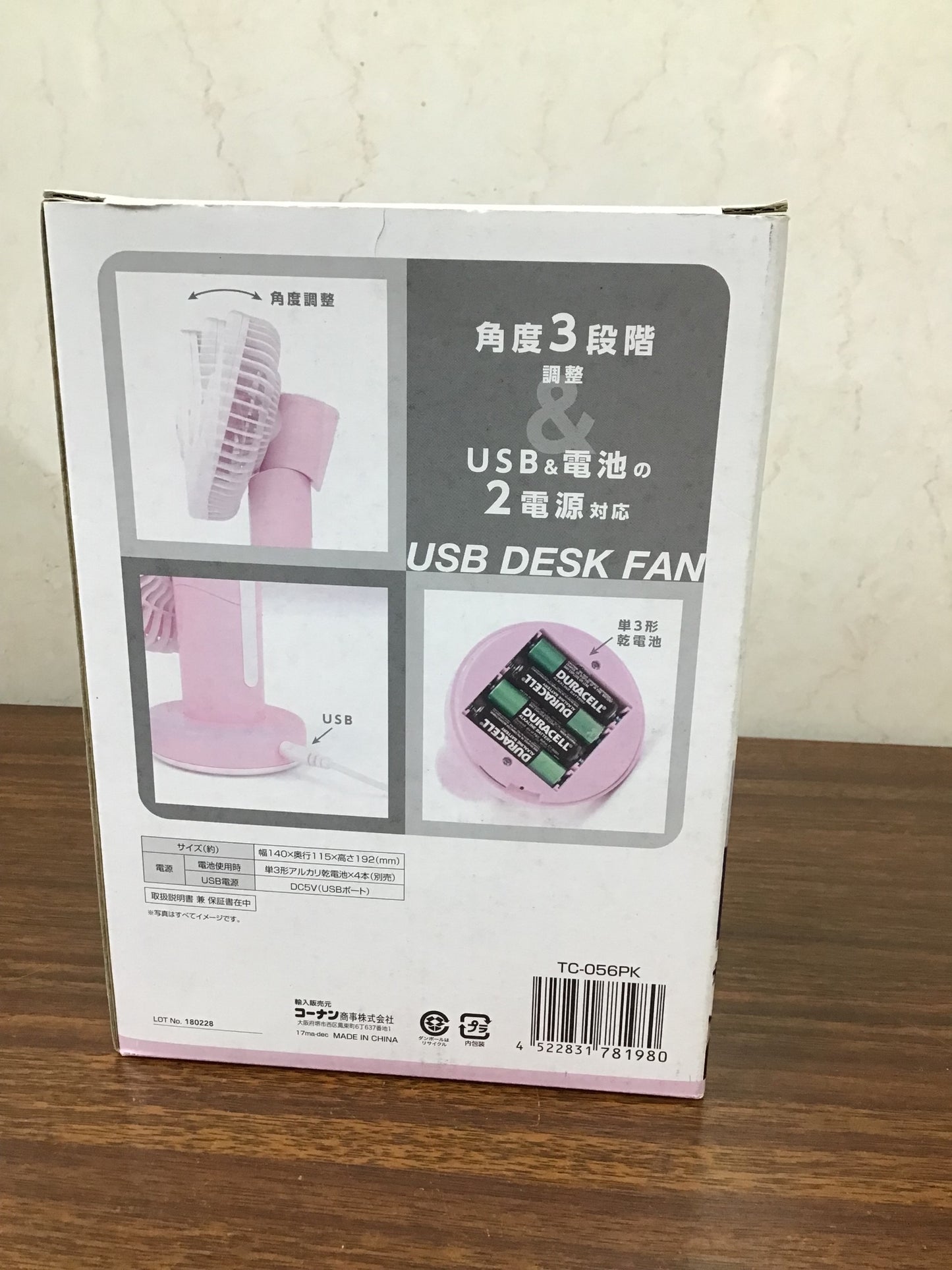 【深草店】 USBデスクファン PORTTECH
不明年製