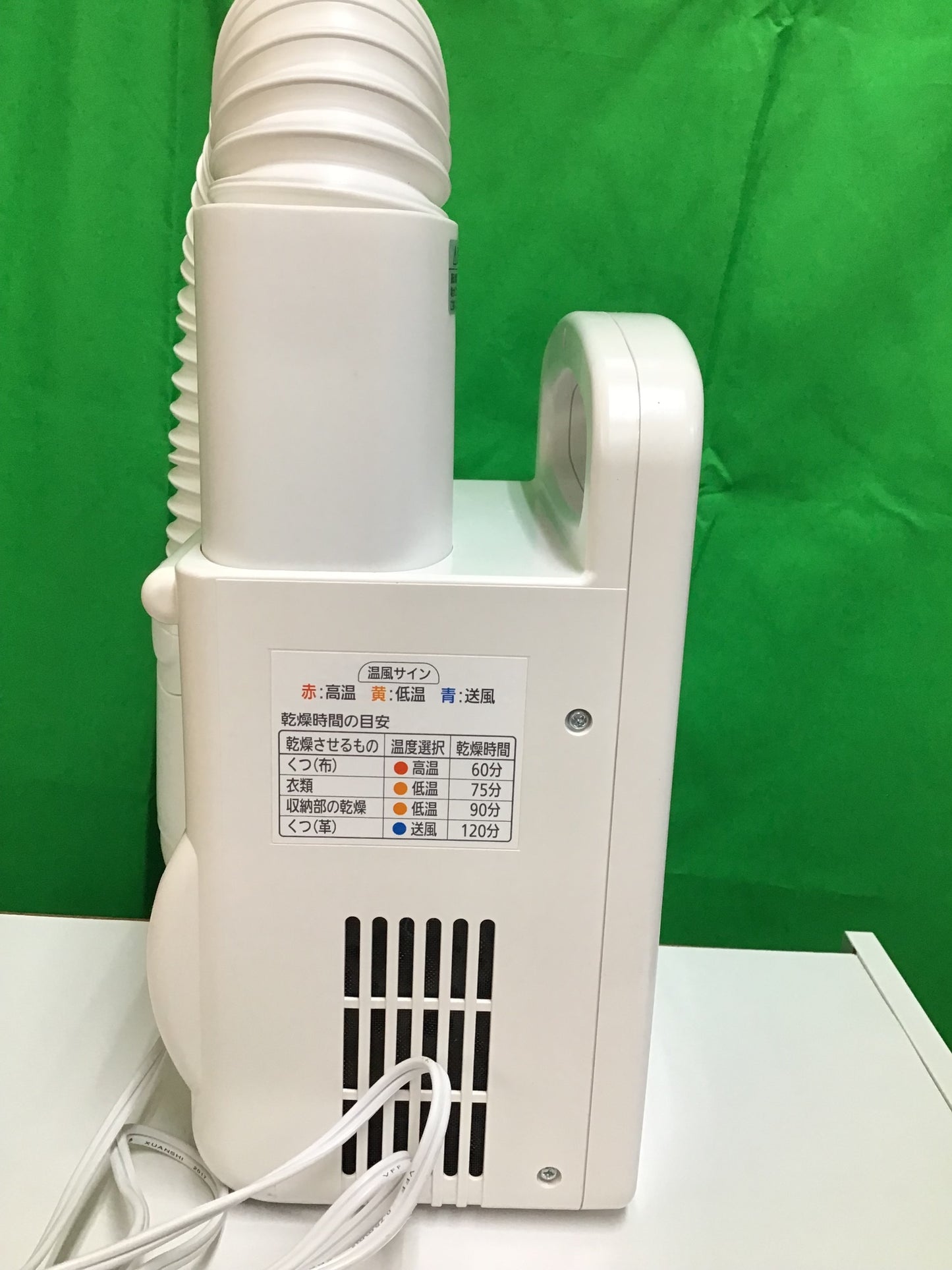 【深草店】アイリスオーヤマ 布団乾燥機 カラリエ あたため予約タイマー付き 温風機能付 マット不要 布団1組・靴1組対応 パールホワイト FK-C3-WP