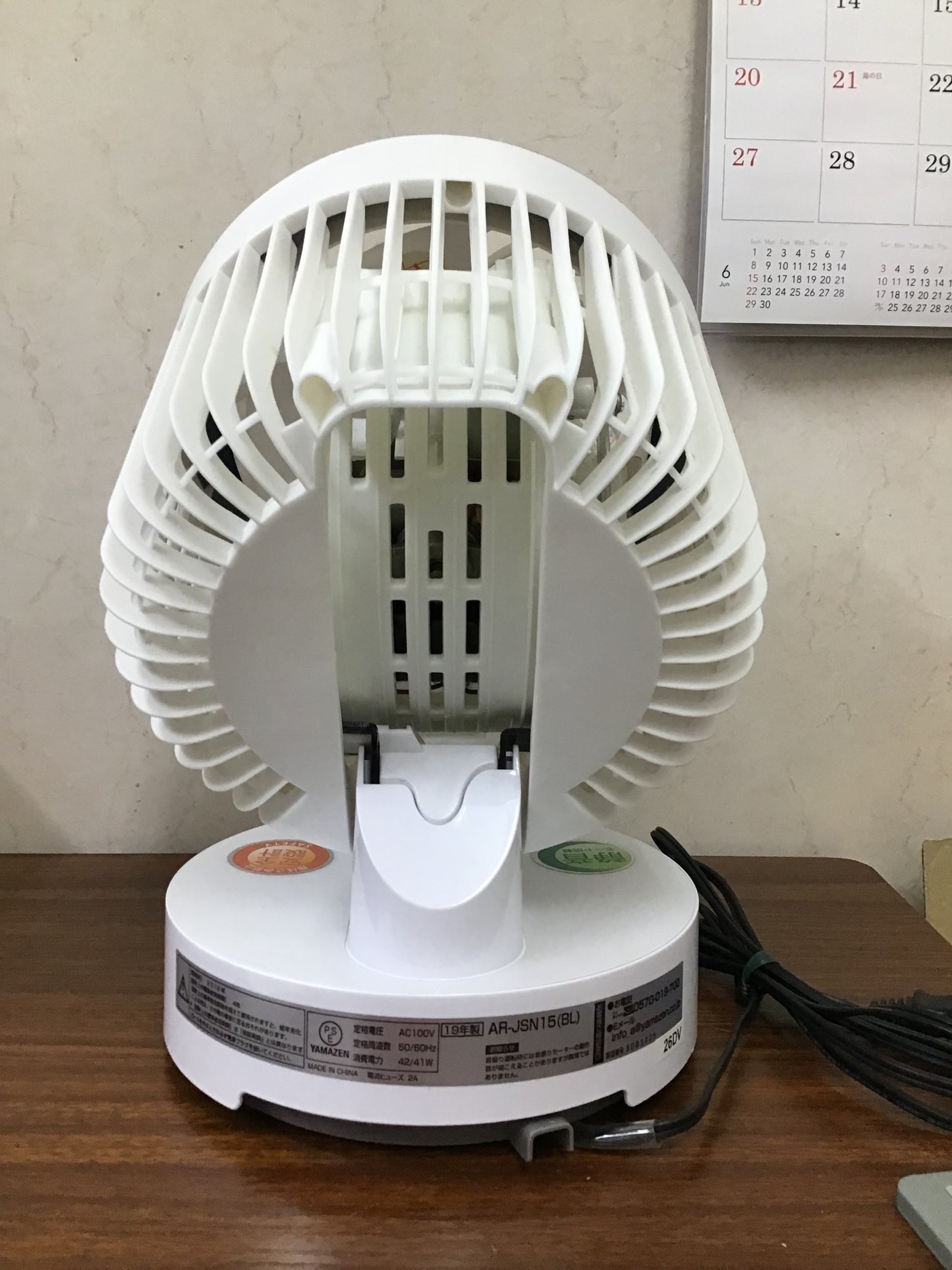 【深草店】 サーキュレーター 山善 AR-JSN15
2019年製
