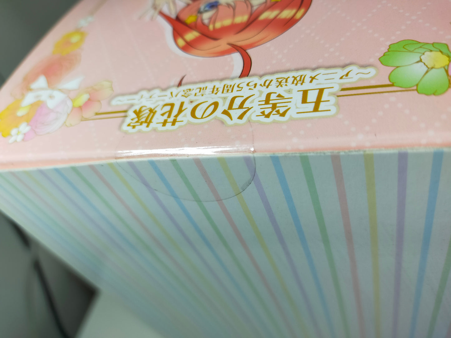 【サテライト】フィギュア DMMくじ 五等分の花嫁 中野五月