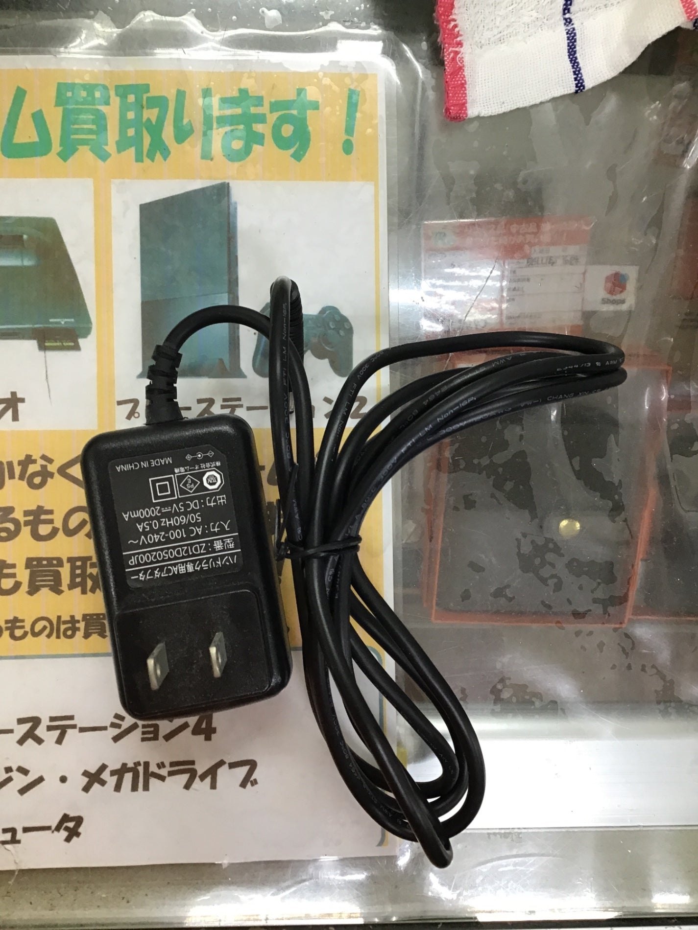 【深草店】OHM Iberis ハンドリラク HM-MFAA-W HM-MFAA-W