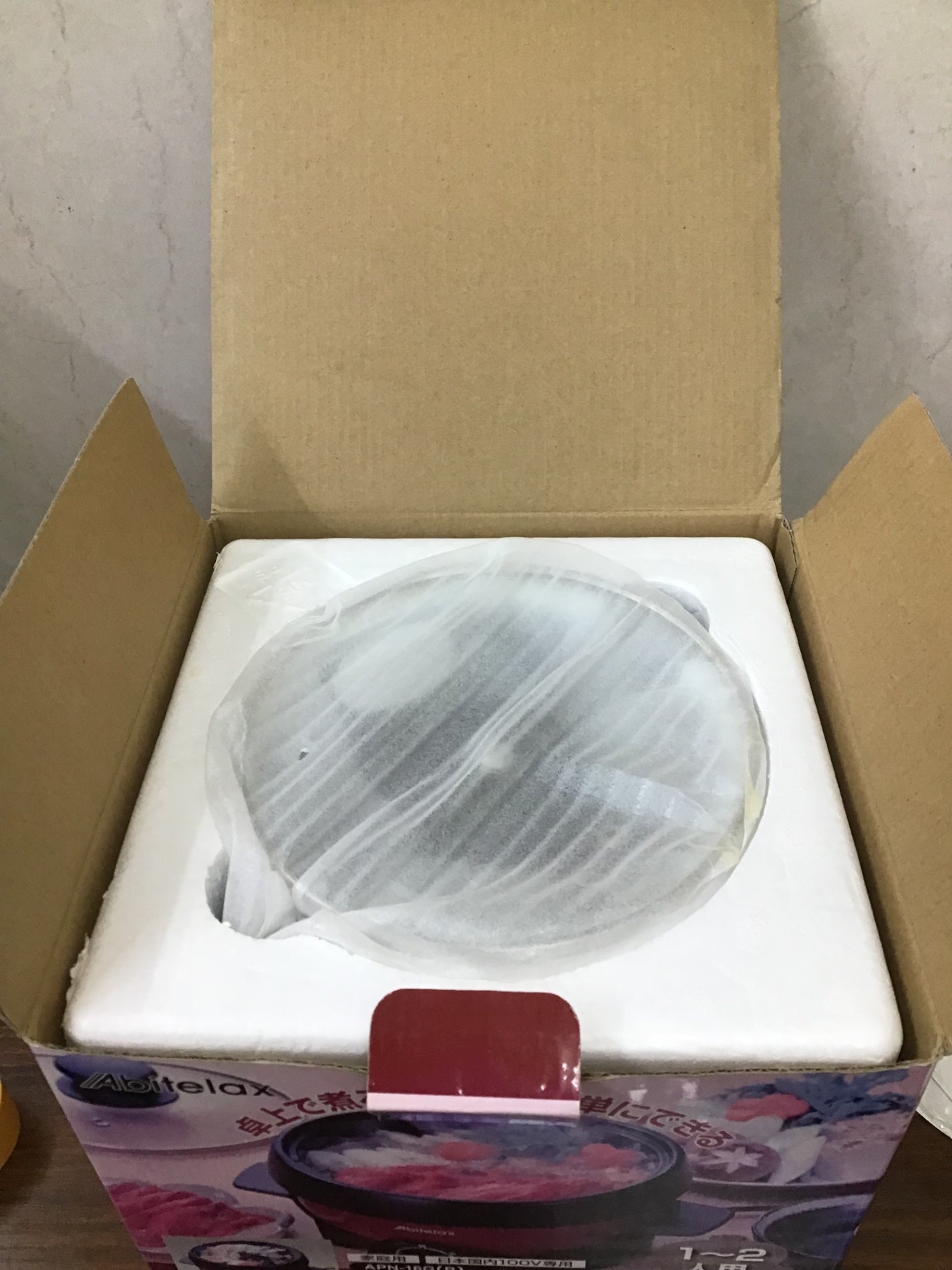 【深草店】 ミニグリルパン Abitelax APN-16G