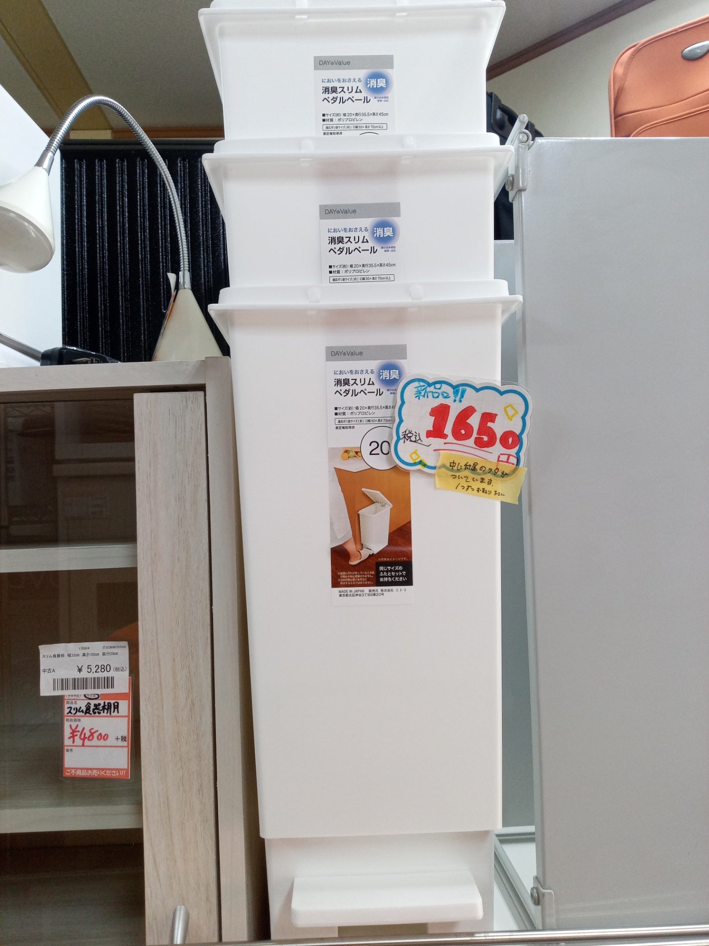【深草店】ペダルペール ゴミ箱