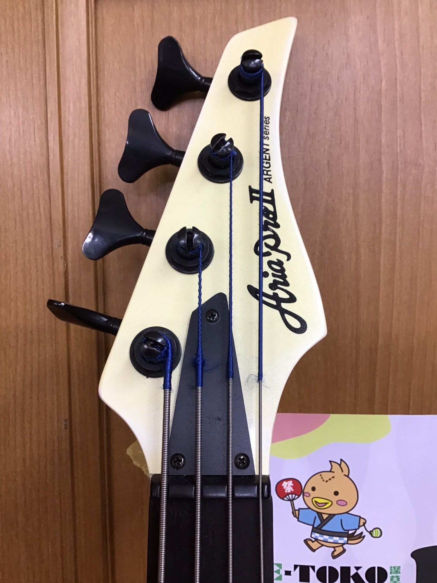 【深草店】ベース