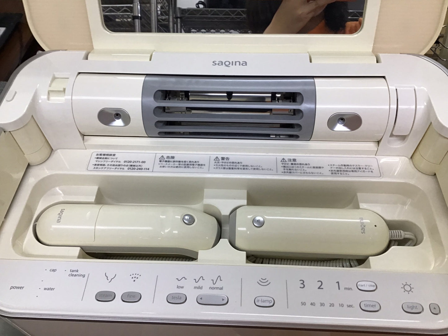 【深草店】 美顔器
