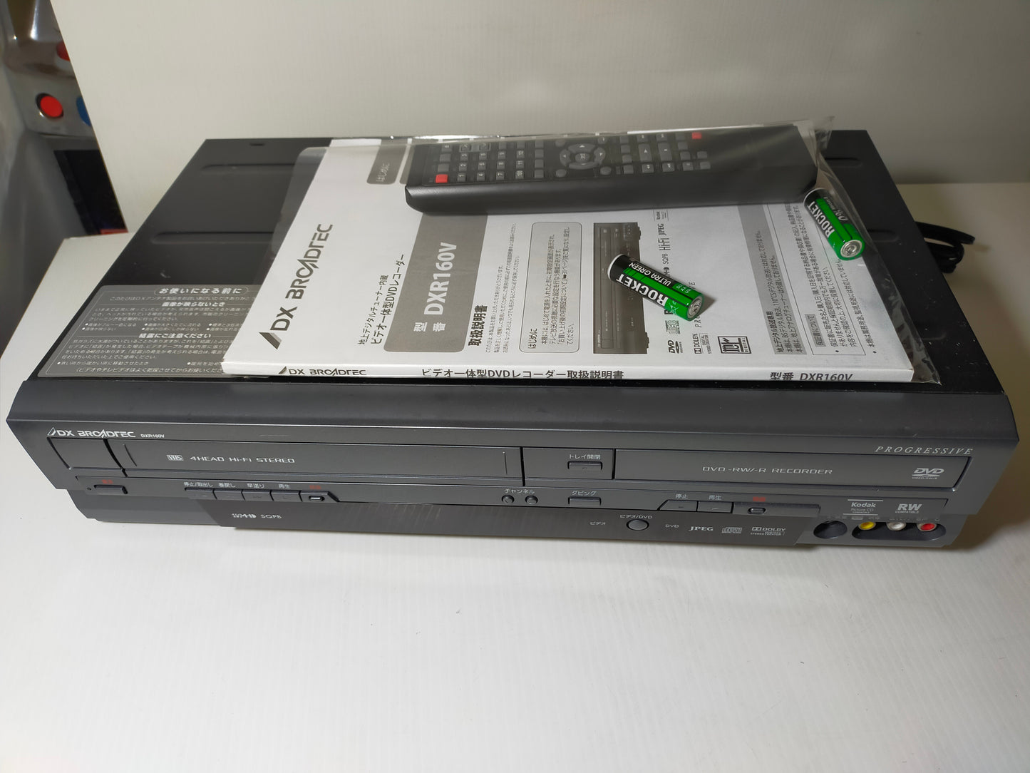 【サテライト】 ビデオ一体型DVDレコーダー DXアンテナ DXR160V
2014年製