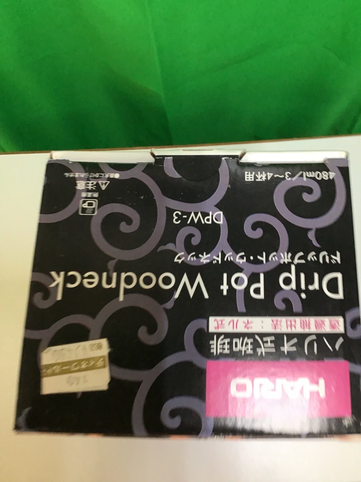 【深草店】 HARIO (ハリオ) ネルドリップ ポット ウッドネック オリーブウッド 3~4杯用 DPW-3-OV
