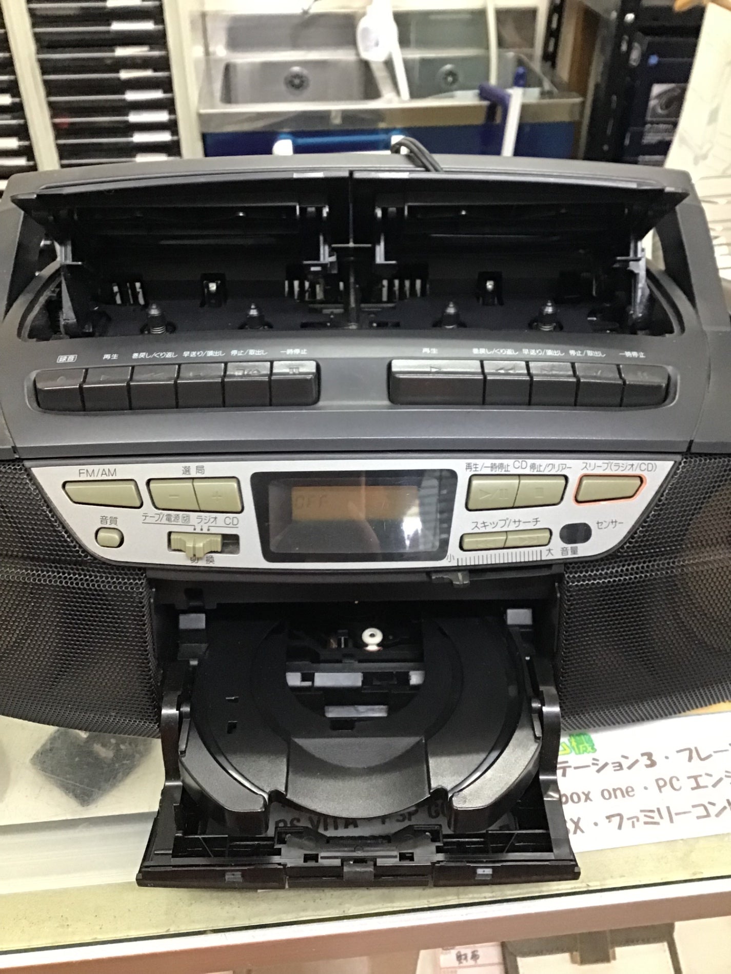 【深草店】 CDラジカセ パナソニック RX-FD65
