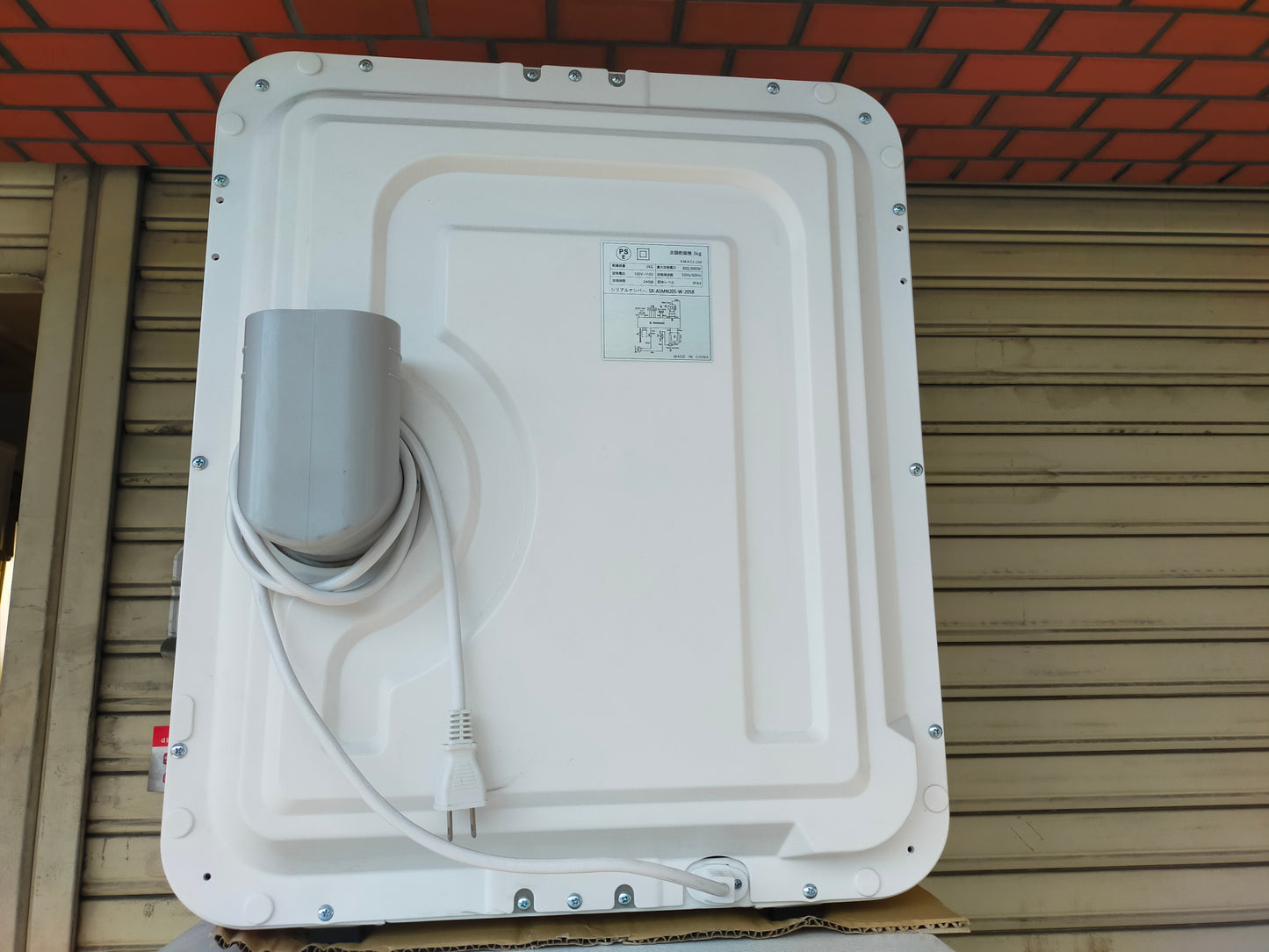【サテライト】洗濯機 SunRuck SR-ASMN205-W 3.0kg 年製