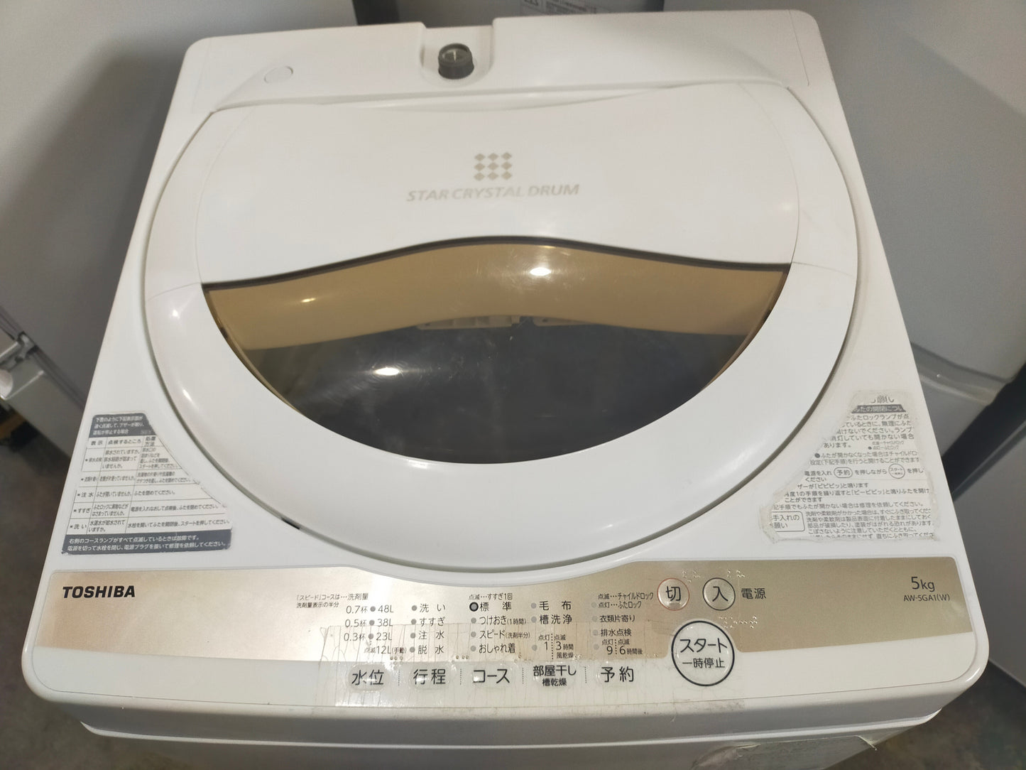 【サテライト】洗濯機 東芝 AW-5GA1-W 5.0kg 2021年製