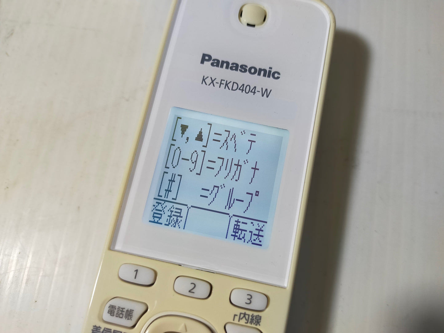 【サテライト】電話機 パナソニック VE-E10-W KX-FKD404-W