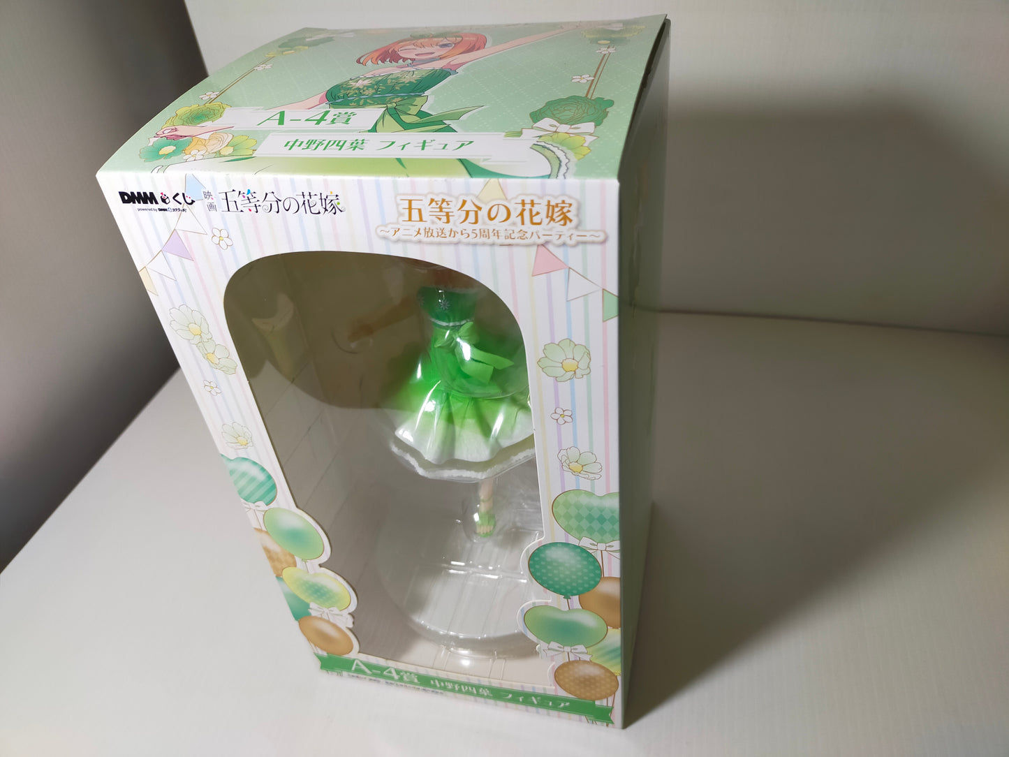 【サテライト】フィギュア DMMくじ 五等分の花嫁 中野四葉