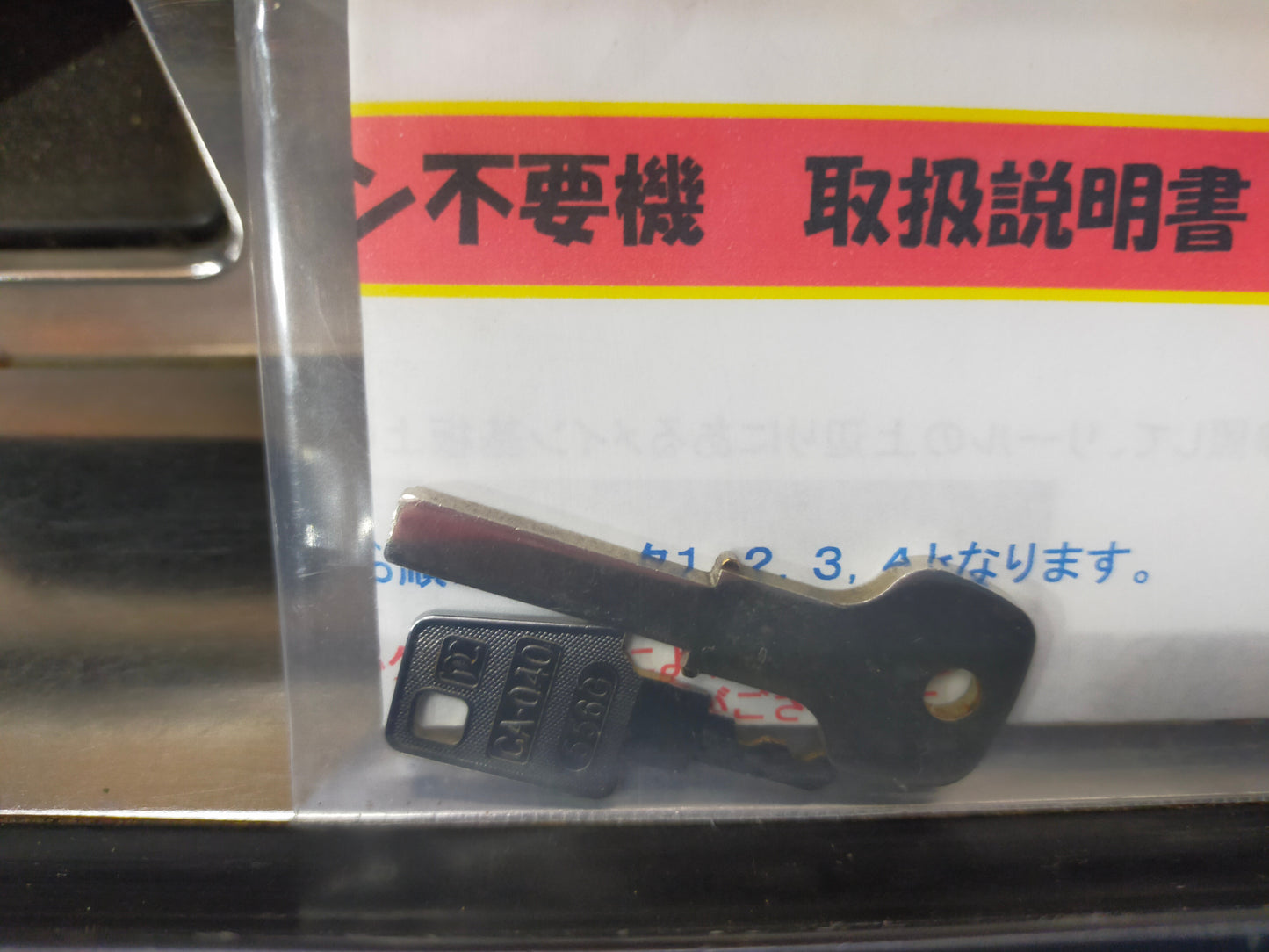 【サテライト】パチスロ実機 サンダーVリボルト 5号機 【発送不可】