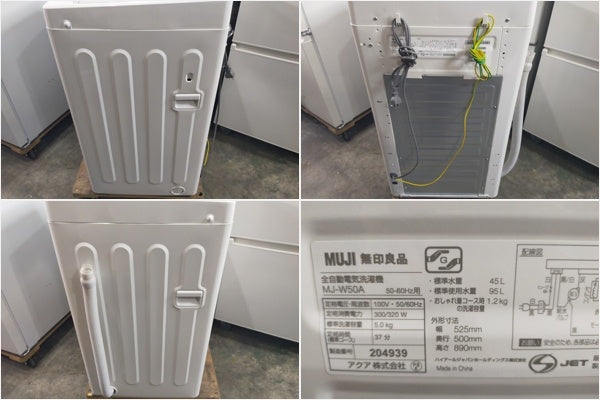 【サテライト】洗濯機 無印良品 MJ-W50A 5.0㎏ 2019年製
