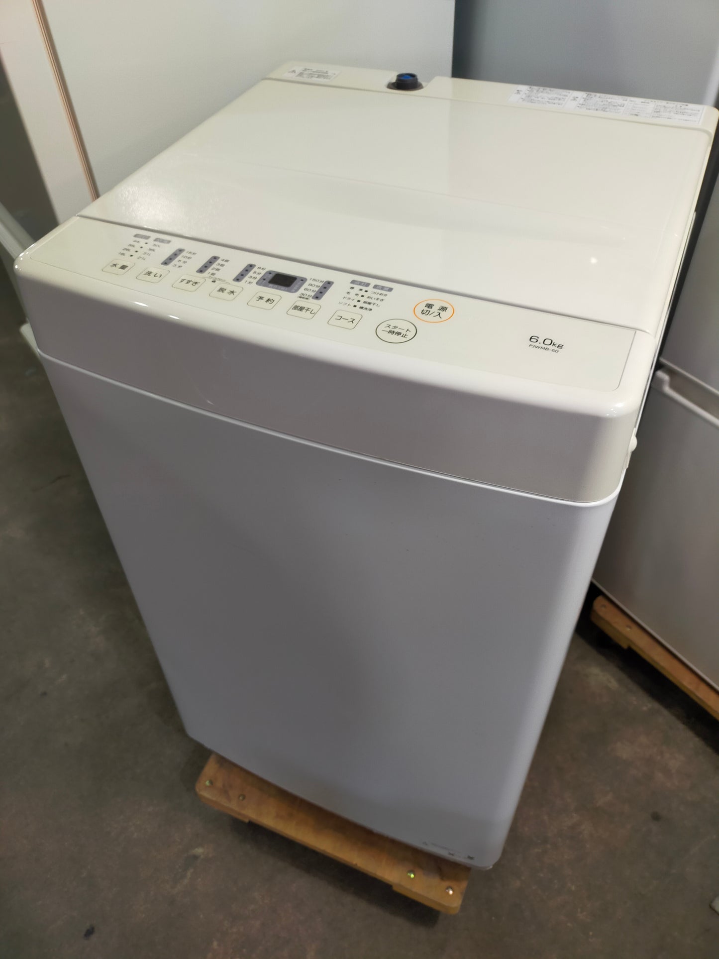 【深草店】洗濯機 山善 PJWMB-60 6.0kg 2024年製