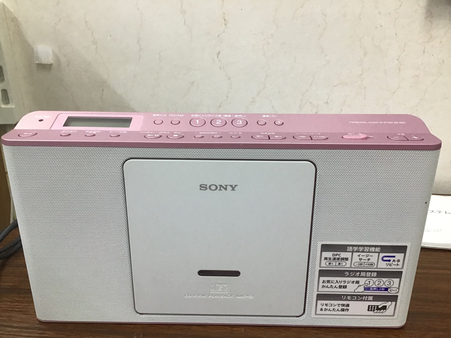【深草店】 ソニー パーソナルオーディオシステム ZS-E80 14年製