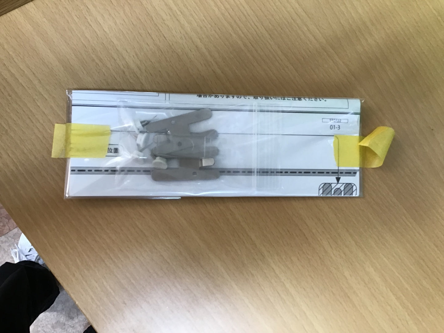【深草店】壁掛け家具 無印良品