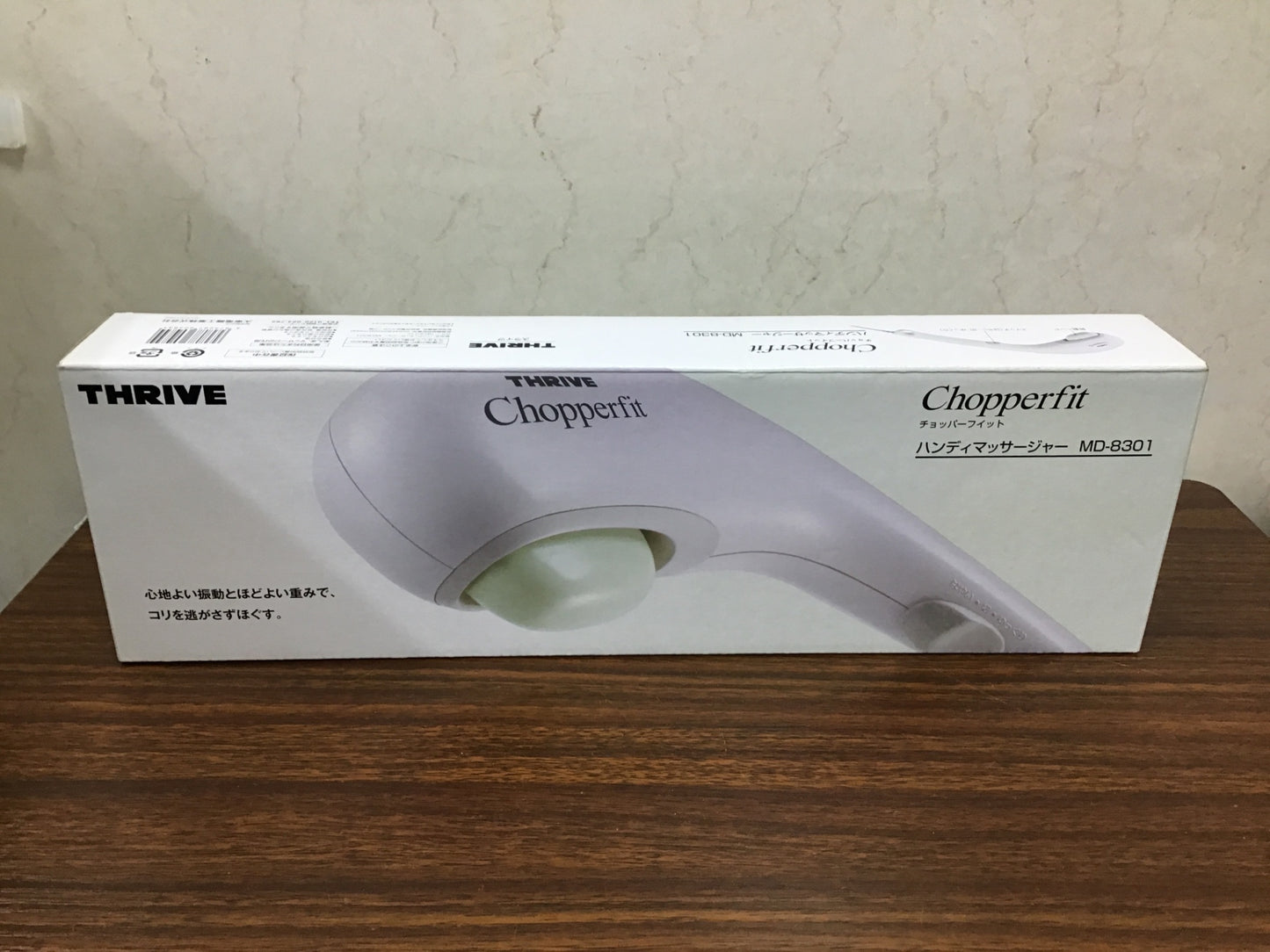 【深草店】 ハンディマッサージャー THRIVE MD-8301