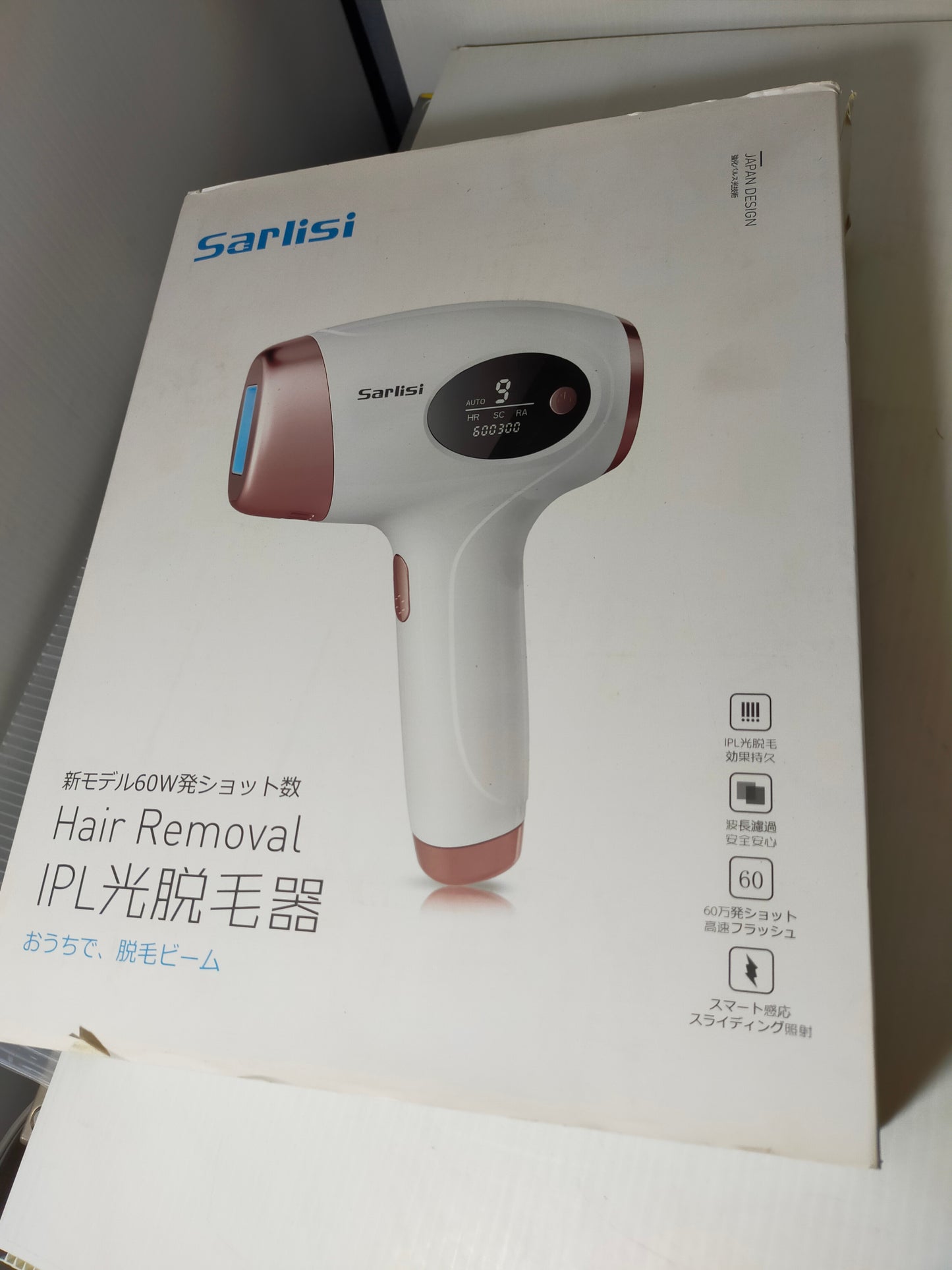 【サテライト】 IPL光脱毛器 Ai01