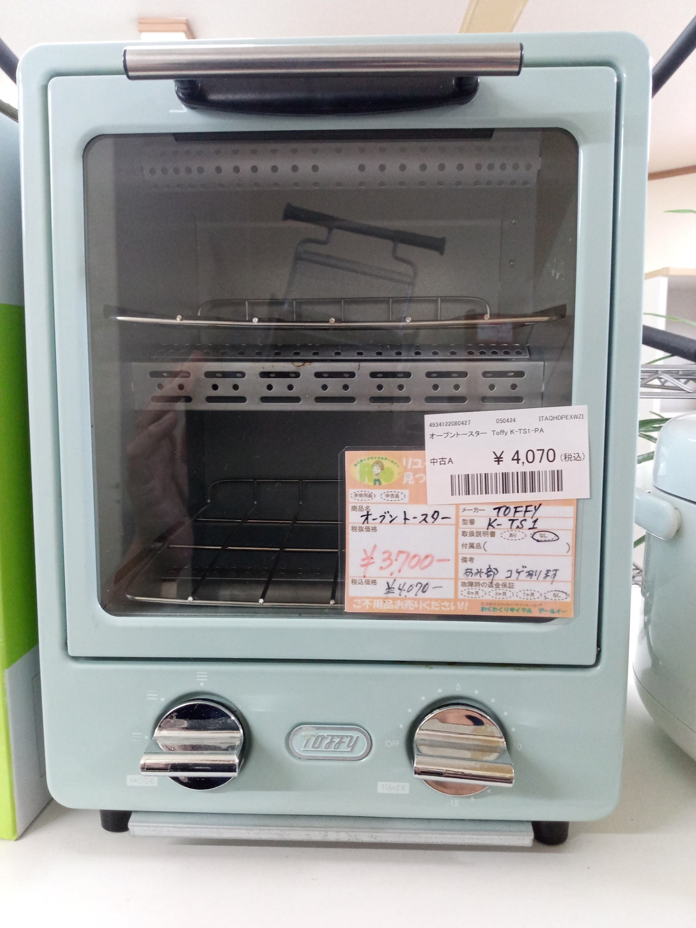 【深草店】ラドンナ KTS1 オーブントースター Toffy K-TS1-PA