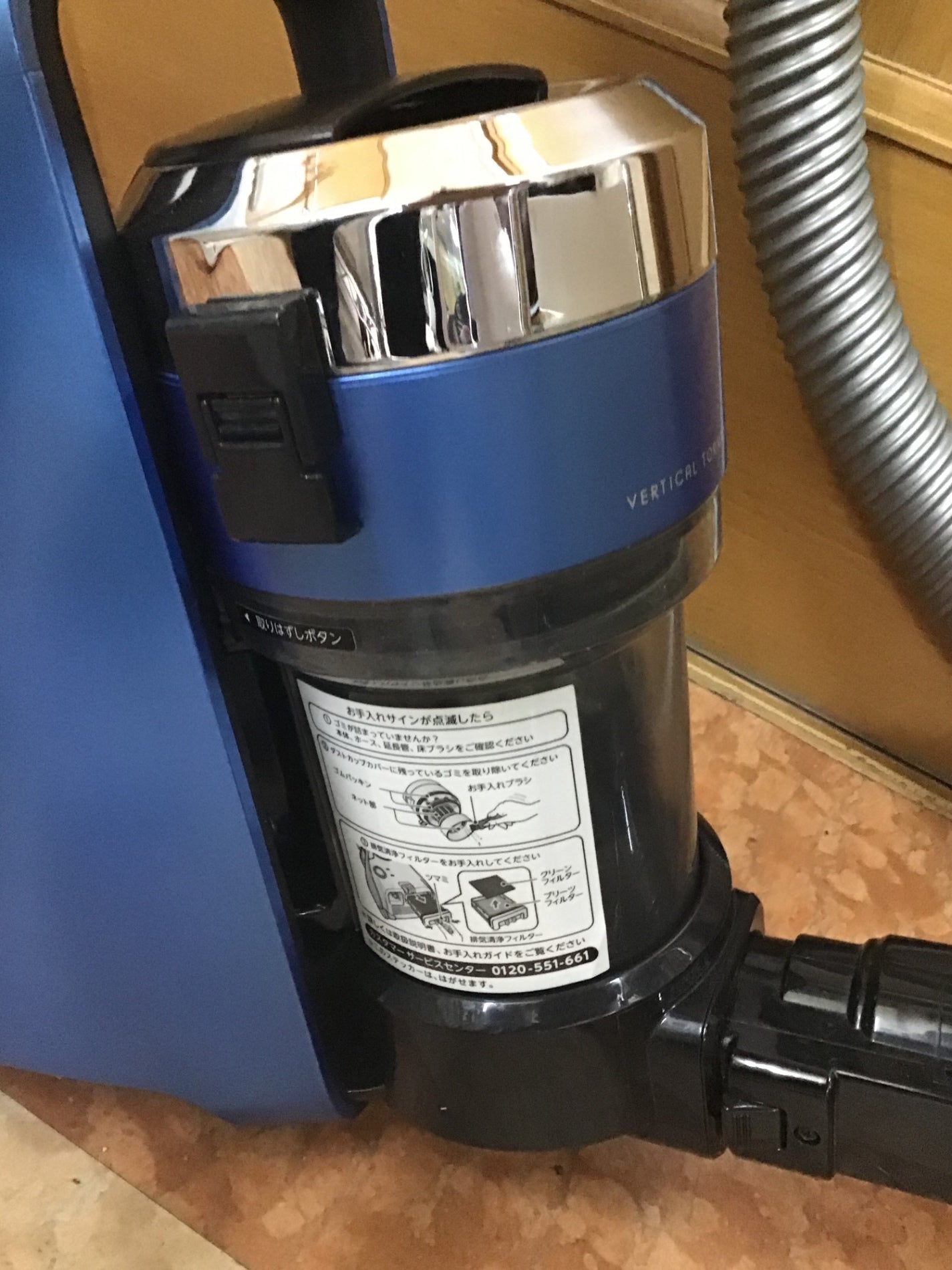 【深草店】 掃除機 東芝 vc-js5000