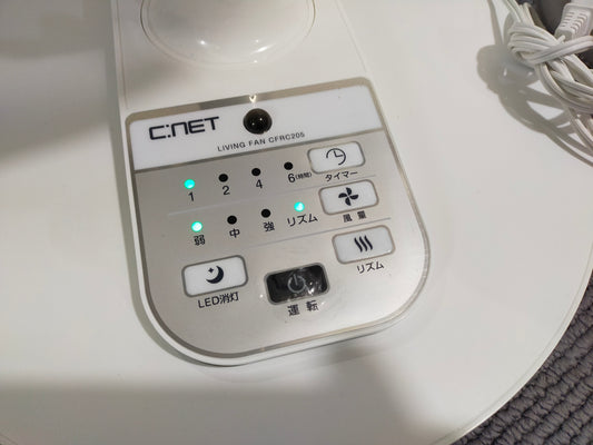 【サテライト】 扇風機 シィーネット CFRC205
2021年製
