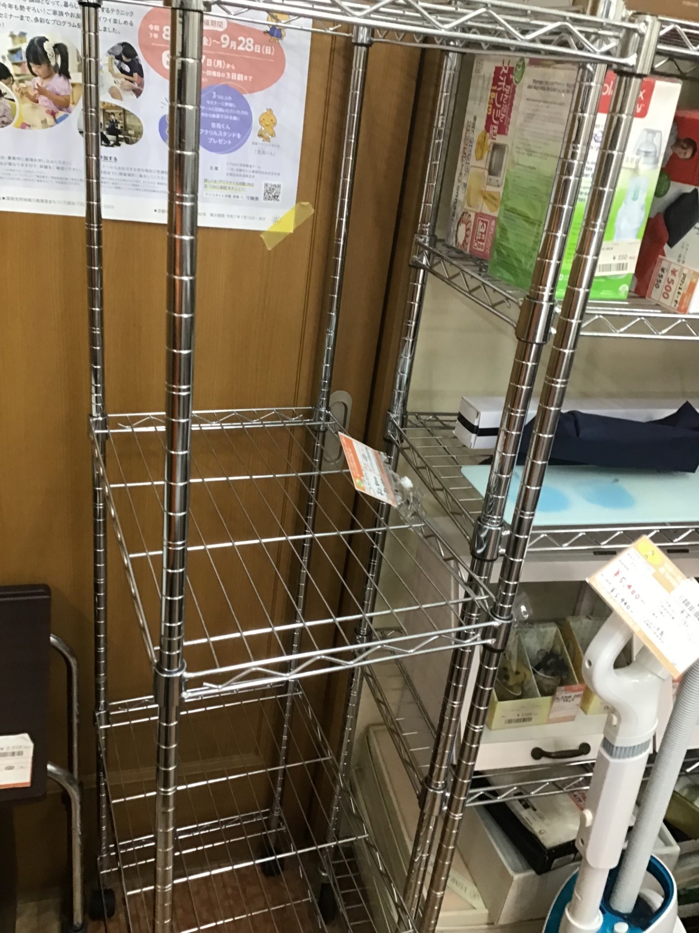 【深草店】 スチールラック 幅55㎝ 奥行35㎝ 高さ149㎝