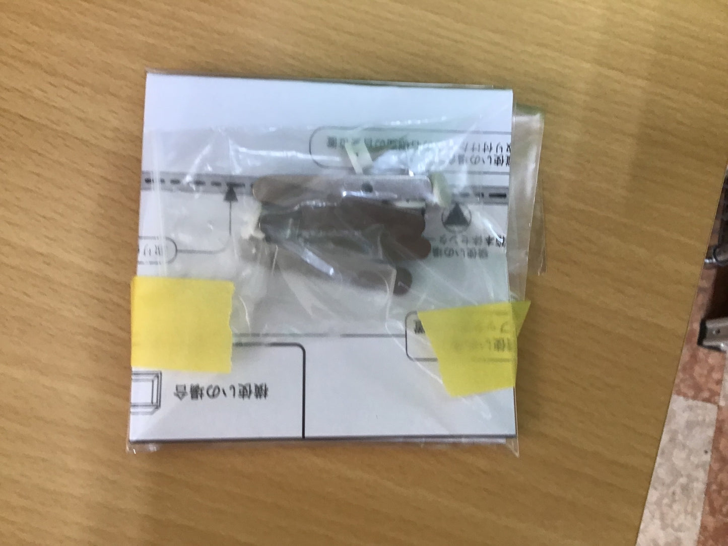 【深草店】壁掛け家具 無印良品 幅44㎝ 高さ19㎝ 奥行25㎝