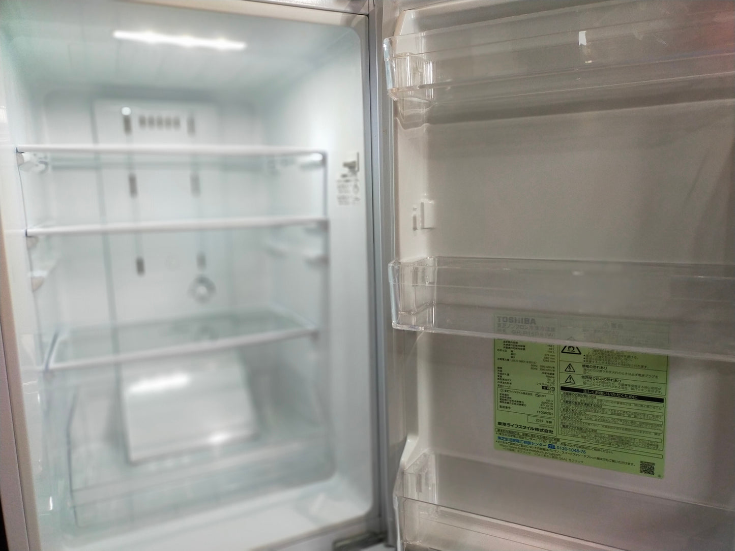 【深草店】冷蔵庫 東芝 GR-R15BS-W 153L 2019年製