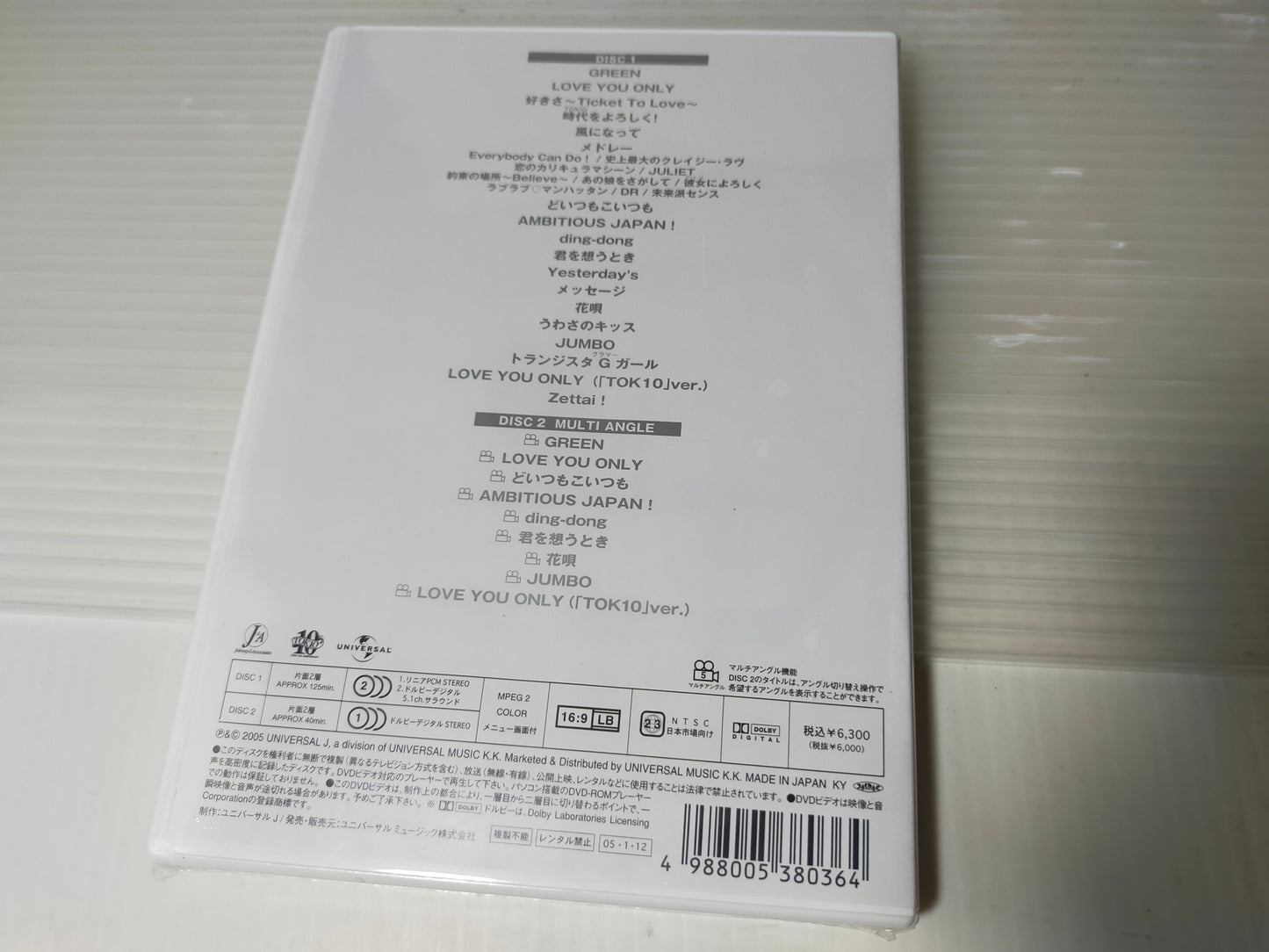 【サテライト】 DVD TOKIO 10th anniversary LIVE 2004