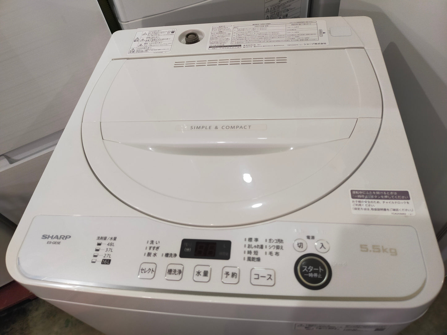 【サテライト】洗濯機 シャープ ES-GE5E-W 5.5kg 2021年製