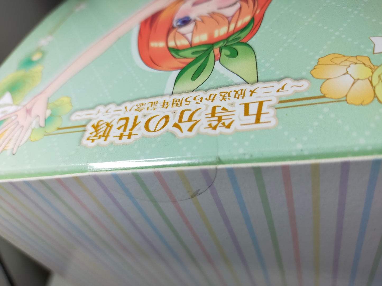 【サテライト】フィギュア DMMくじ 五等分の花嫁 中野四葉