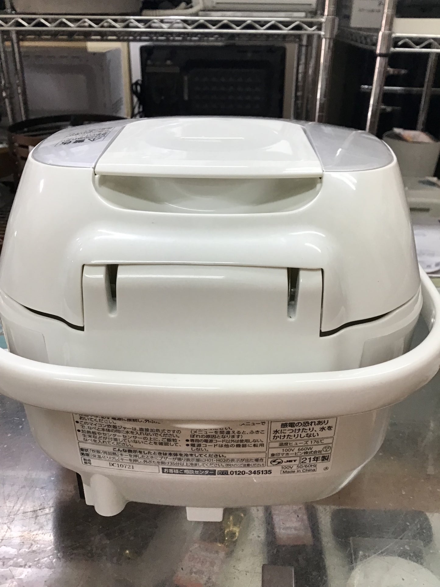 【深草店】 炊飯器 象印 NL-DA10