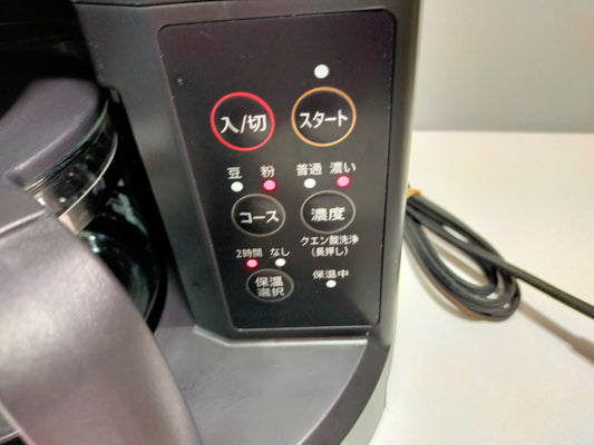 【サテライト】 コーヒーメーカー 象印 EC-SA40
2020年製