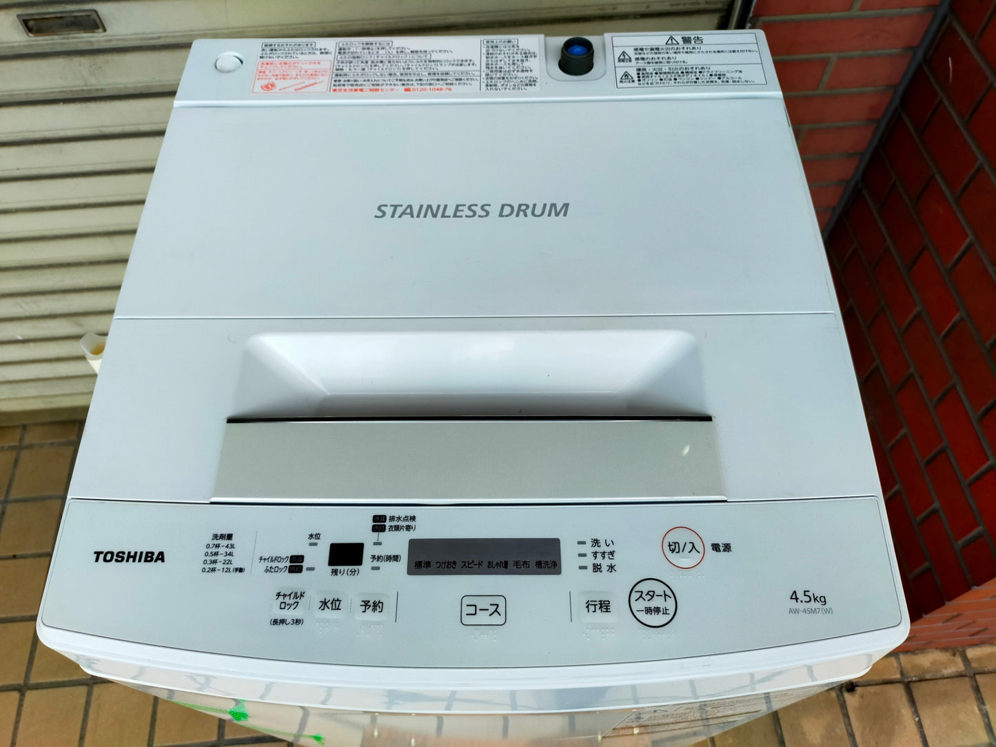 【サテライト】洗濯機 東芝 AW-45M7-W 4.5kg 2020年製