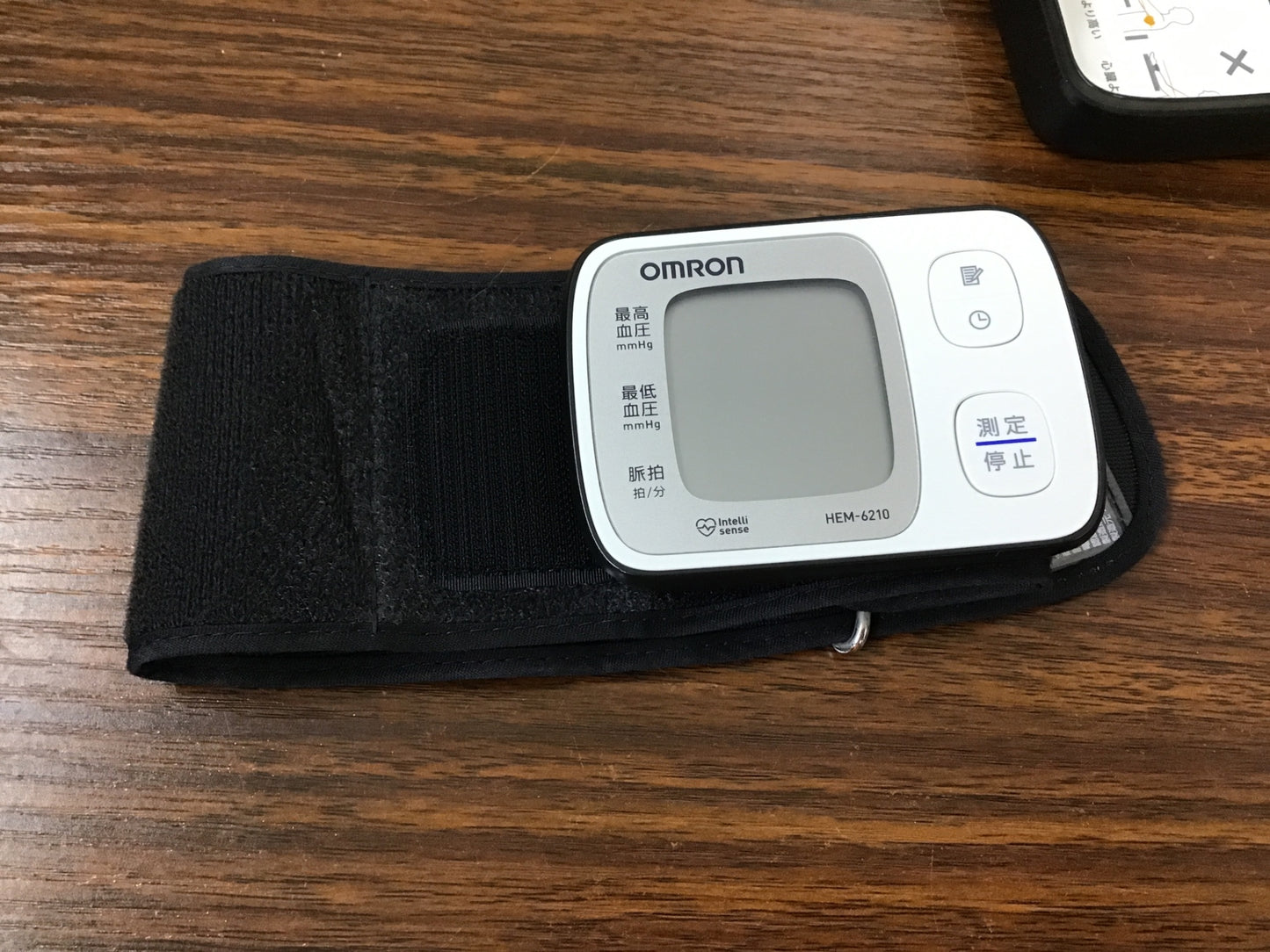 【深草店】 血圧計 オムロン HEM-6210