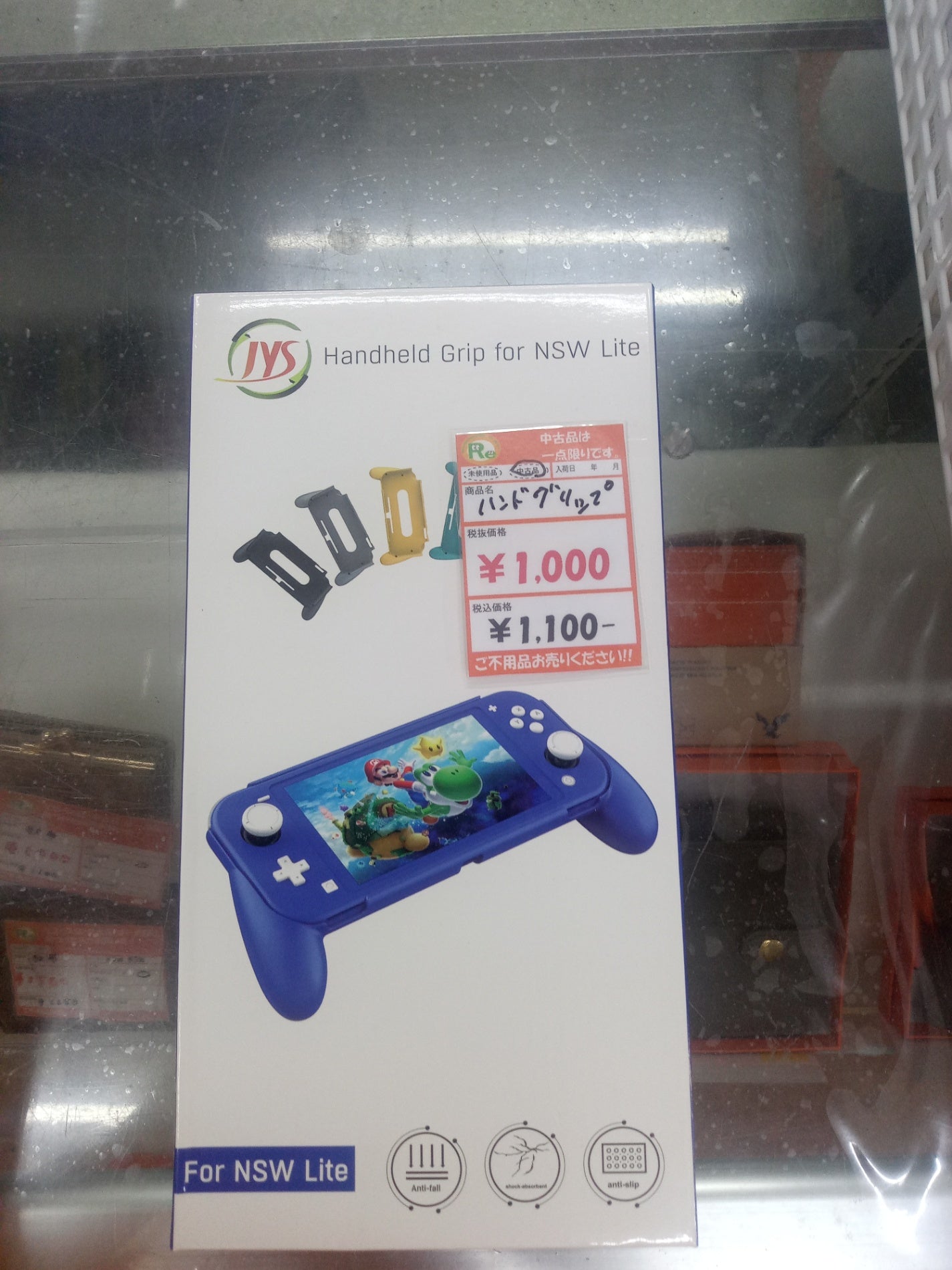 【深草店】 ハンドグリップ 任天堂Switchライト用 青
