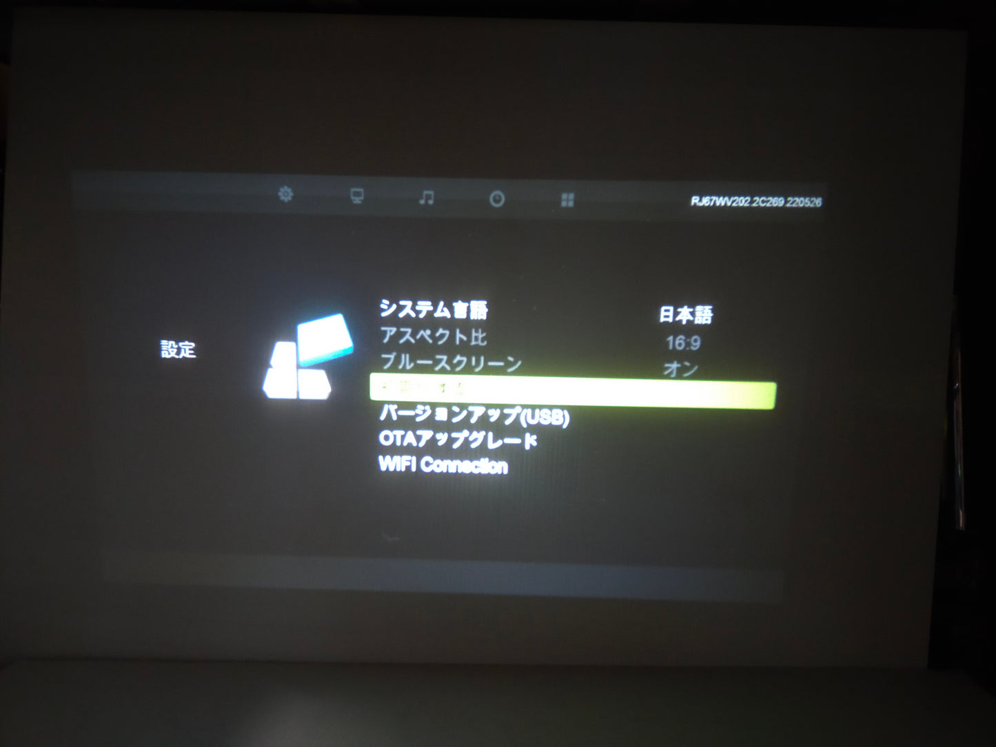 【サテライト】 プロジェクター Tkisko C11