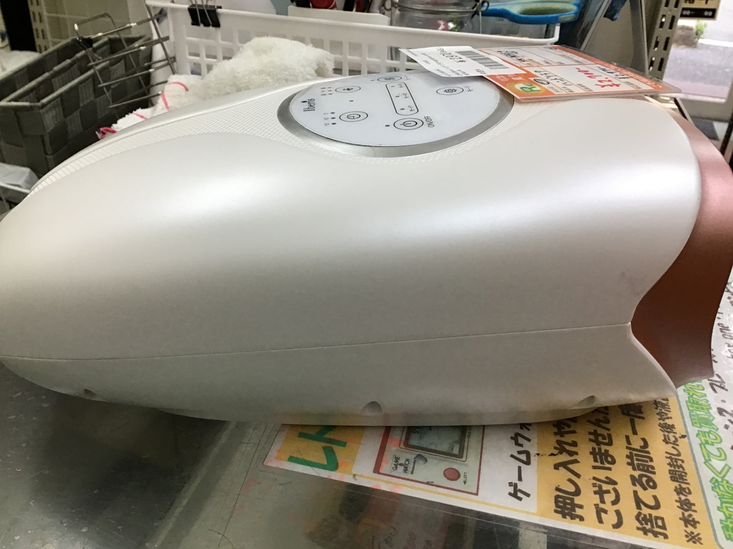 【深草店】OHM Iberis ハンドリラク HM-MFAA-W HM-MFAA-W